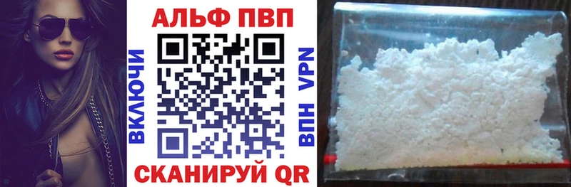 Alfa_PVP Crystall  купить закладку  Болхов 