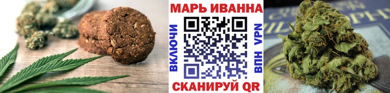 Canna-Cookies конопля  Болхов 