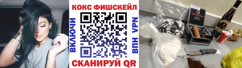 наркотики  Болхов  КОКАИН Перу 