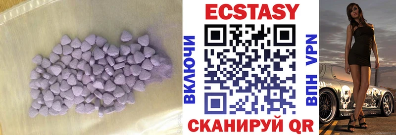Экстази бентли  купить  цена  mega зеркало  Болхов 