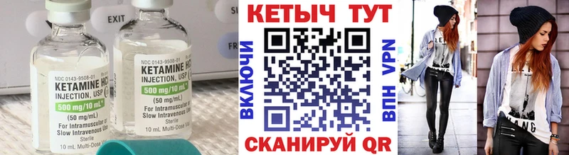 КЕТАМИН ketamine  наркотики  Болхов 