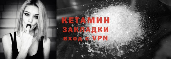 spice Армянск