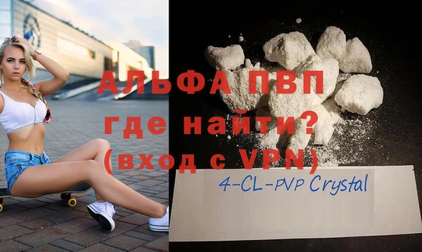 альфа пвп Алексеевка