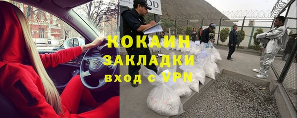 кокаин Алзамай