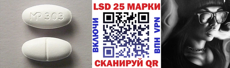LSD-25 экстази кислота Болхов