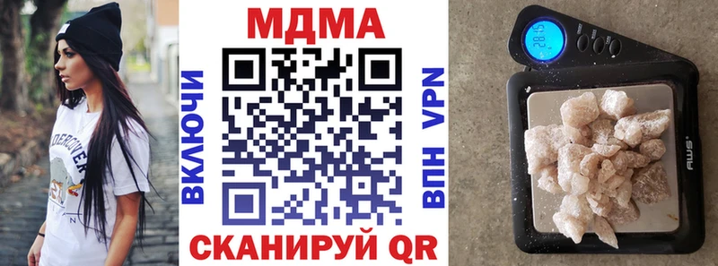 MDMA кристаллы  купить наркотик  Болхов 