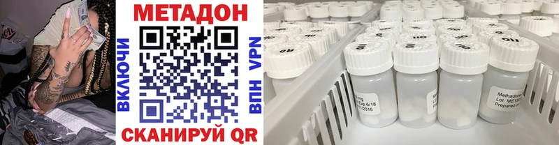 МЕТАДОН мёд  где купить наркотик  Болхов 