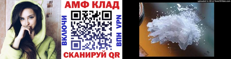 МЕТАМФЕТАМИН витя  Болхов 