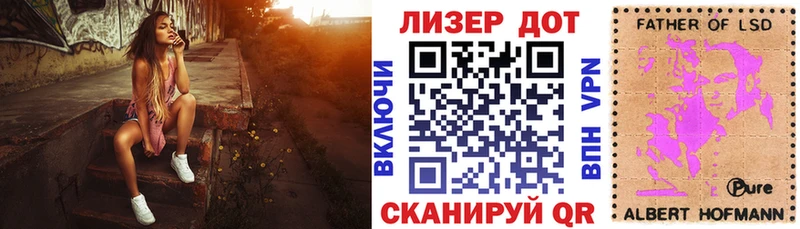 Марки 25I-NBOMe 1,5мг  где можно купить наркотик  Болхов 